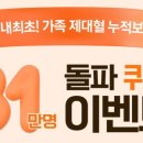 대왕판교로644번길 이미지