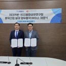 (주)데크카본