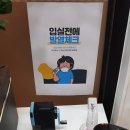 비책스터디카페 이미지