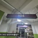 대신공원 한신휴플러스 네이버블로그