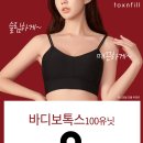 톡스앤미의원 이미지