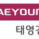 태영건설(주) 이미지