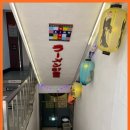 라멘81번옥 - 중구 동성로 18 | 라멘81번옥