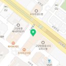 역전우동0410 원흥도래울점