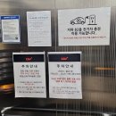 화도로50번길 9 | 남양주 화도 cgv 주차 상영금액 리클라이너 이용후기