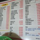 벽산실내포차 이미지