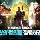 (주)넥슨모바일 이미지