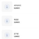 광주아구