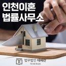 김경태법률사무소