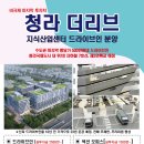 티아모3 이미지