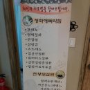 면혁한의원 네이버블로그