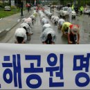 일해공원 이미지