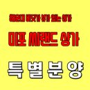 씨랜드 공인중개사사무소 이미지