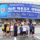 해동검도 다사도장 이미지