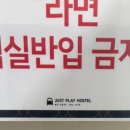 저스트PC방 이미지