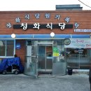 복덕축산 네이버블로그