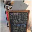 나라족발보쌈 | 인생 족발을 만나다 신도림 맛집 족발보쌈 삼백가