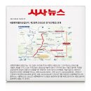 (주)금송산업개발 이미지
