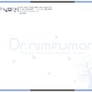 Dr.님프만