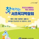 섬들근린공원 이미지