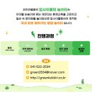 은석초등학교 병설유치원 이미지