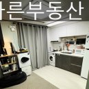 대흥공인중개사사무소 이미지