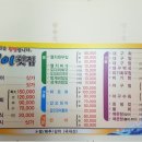 덕이수산 이미지