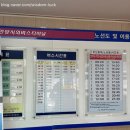 산내 버스터미널 이미지