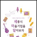 사회적협동조합 노리나무 이미지