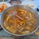 운주골한우가마솥국밥 네이버블로그