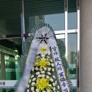 진교장례식장 이미지