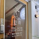 파리바게뜨김해삼계 이미지