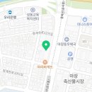 봉구비어 마장동점