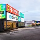당진쇼파공장
