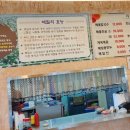 한두레 유통 이미지