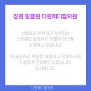 다원메디칼 이미지