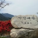 (유)한마음고속관광 이미지