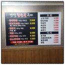 햇살참숯불구이 네이버블로그