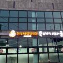 옥천한우 이미지