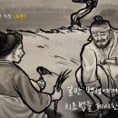 백성한의원 이미지