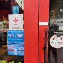 하이스타운 주차장 이미지