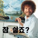 만옥스테이