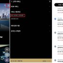 매탄4동 866-9~매탄4동 866-10 | 쌍용자동차 부품대리점 지역별 총정리 KGM 순정부품 조회방법