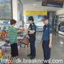 후포파출소 브레이크뉴스
