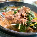 단양마늘흑염소 이미지