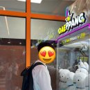 뽑기조아 이미지