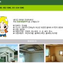 종현이네민박 이미지