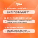 윤곽주사 후기 가이드: 원리부터 부작용 없는 관리법까지