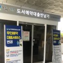 문화정보도서관 주차장 이미지