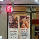 아유르베다스파 들꽃처럼